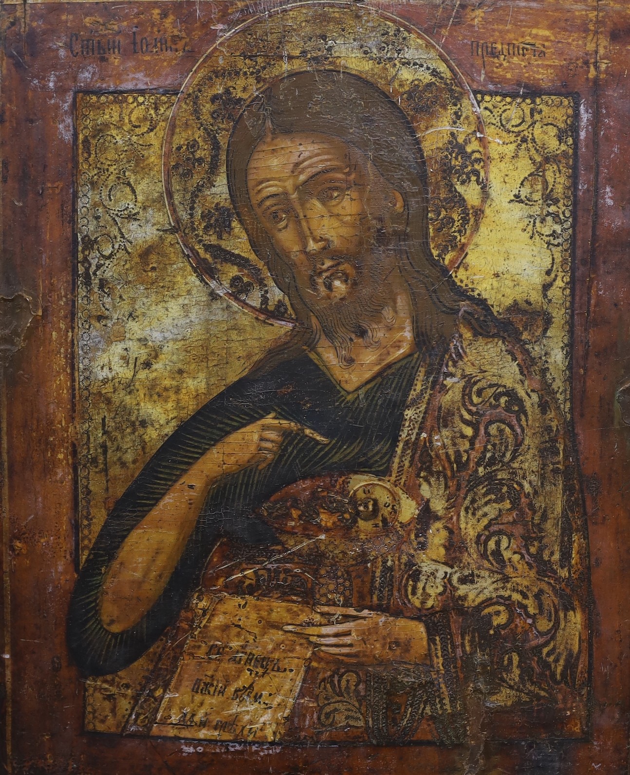 19th century South Russian School, tempera on wooden panel, Icon of God holding the Christ child and giving a benediction, 40 x 33cm, unframed